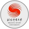 北京体育大学 北京体育大学